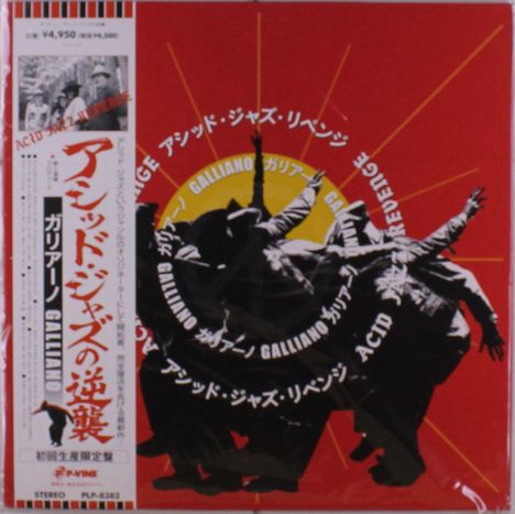 Text: "Acid Jazz Revenge", "Galliano". Schwarze Silhouetten von Menschen in Bewegung, roter Hintergrund mit gelben Strahlen.