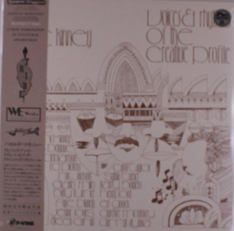 Harold McKinney (1928-2001): Voices And Rhythms Of The Creative Profile (Reissue) (Limited Edition), 1 LP und 1 Single 7"