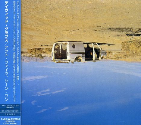 David Grubbs: Act Five, Scene One, CD