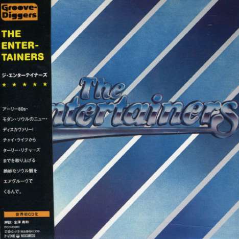Entertainers: Entertainers, CD