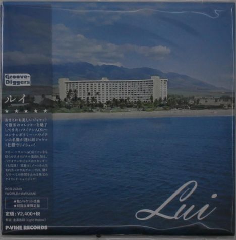 Lui Williams: LUI (Papersleeve), CD