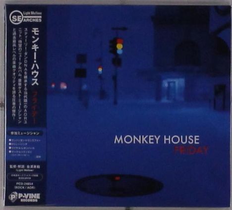 Monkey House: Friday (Digipack), CD