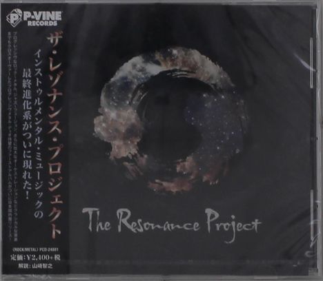 The Resonance Project: The Resonance Project, CD