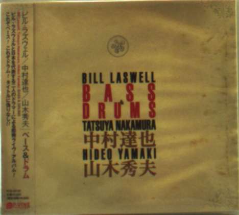 Bill Laswell &amp; Tatsuya Nakamura: Bass &amp; Drums, CD