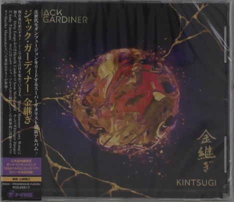 Links japanischer Text, oben „JACK GARDINER“, rechts japanische Zeichen und „KINTSUGI“. Goldene Kugel mit Rissen.