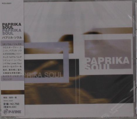 Auf der CD-Hülle steht „PAPRIKA SOUL“ mehrmals, mit japanischem Text und einem verschwommenen Hintergrund.