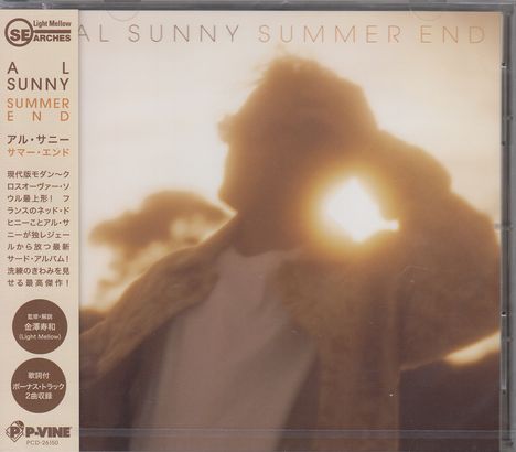 Texte: AL SUNNY SUMMER END. Silhouette einer Person vor Sonnenuntergang. Links ein vertikaler Text auf Japanisch.