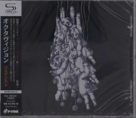 Octavision: Coexist (SHM-CD), CD