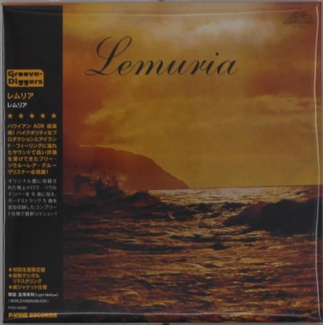 Lemuria (Funk): Lemuria (Papersleeve), CD