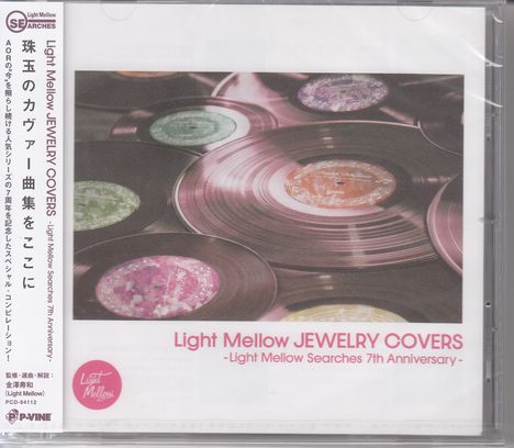 Light Mellow Jewelry Covers (Light Mellow Searches 7th Anniversary), CD