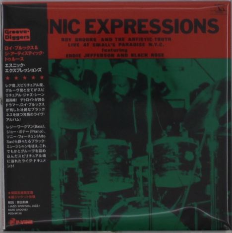 Roy Brooks (1938-2005): Ethnic Expressions Live (Papersleeve), CD