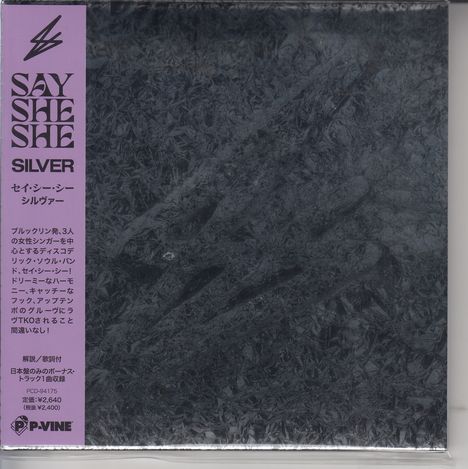 Say She She: Silver (Digisleeve), CD
