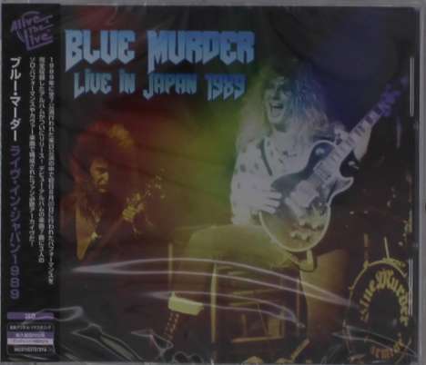 Blue Murder (John Sykes,Carmine Appice,Tony Franklin): Live In Japan 1989, 2 CDs