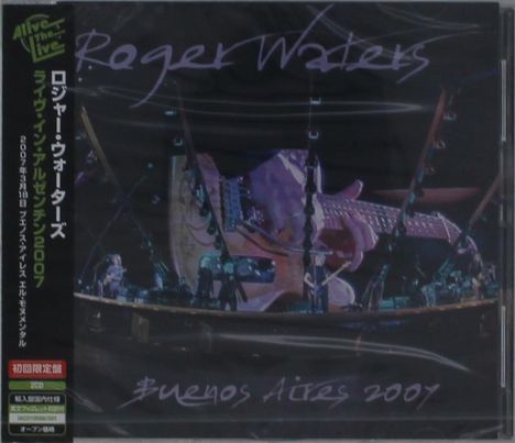 Roger Waters: Buenos Aires 2007, 2 CDs