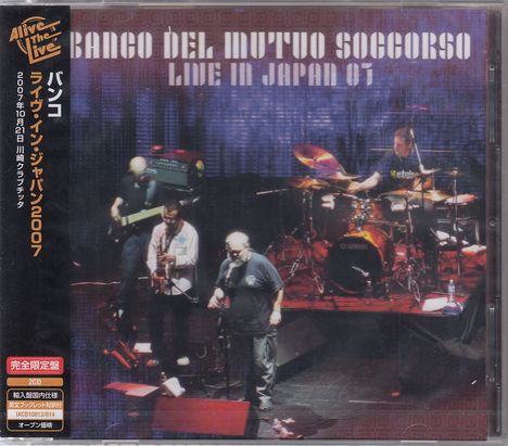 Banco Del Mutuo Soccorso: Live In Japan '07, 2 CDs