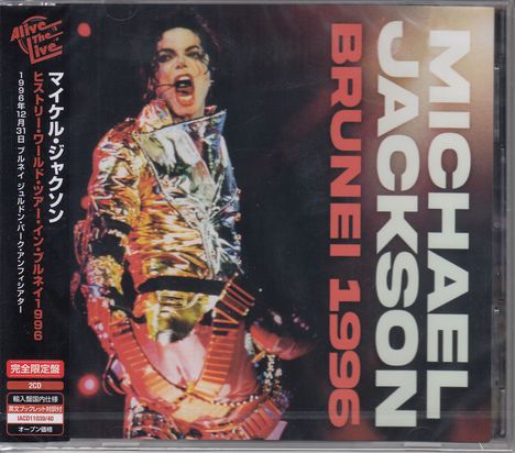 Michael Jackson (1958-2009): Brunei '96, 2 CDs
