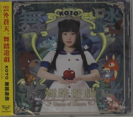 Cover/Produkt Ansicht vergrößern