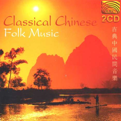 China - Classical Chinese Folk Music, 2 CDs