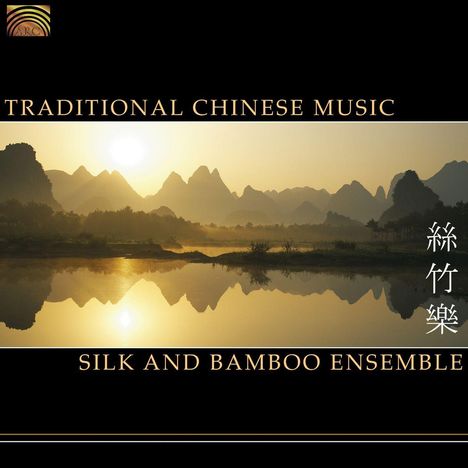 Silk And Bamboo Ensembl: Traditional Chinese Music, CD