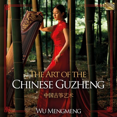 Wu Mengmeng: The Art Of The Chinese Guzheng, CD