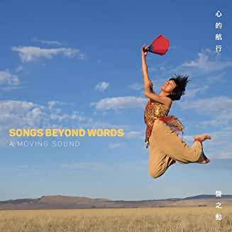 A Moving Sound: Songs Beyond Words, CD