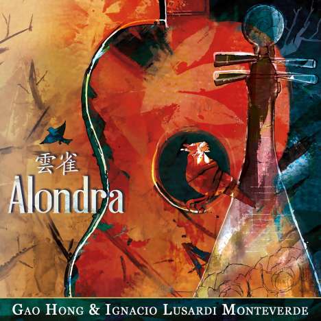 Alondra, CD