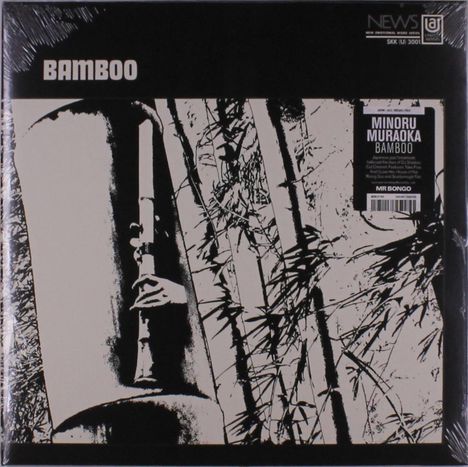 Minoru Muraoka (1924-2014): Bamboo, LP