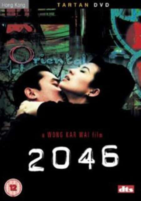 2046 (2004) (UK Import), 2 DVDs