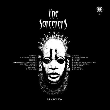 The Sorcerers/The Outer Worlds Jazz Ensemble: The Sorcerers, CD