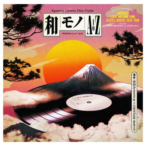Wamono A To Z Vol. III (Japanese Light Mellow Funk, Disco &amp; Boogie 1978​-​1988), LP
