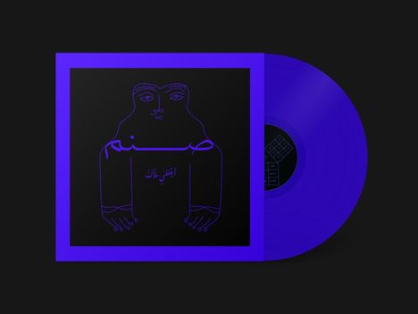 Sanam: Aykathani Malakon (Blue Vinyl), LP