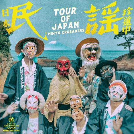 Minyo Crusaders: Tour Of Japan (Coloured Vinyl), LP