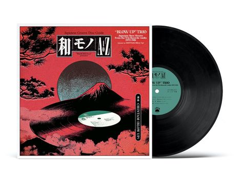 Wamono A To Z Presents: “blow Up” Trio - 　japanese Rare Groove From The Trio Records Vaults 1973-1981 (Selected By Chintam), LP