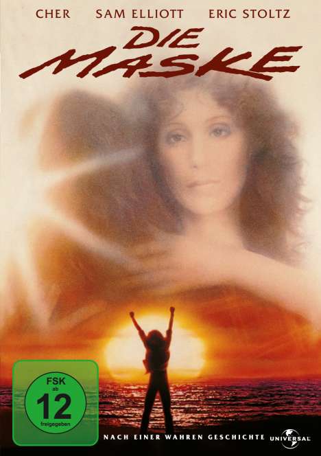 Die Maske (1985), DVD