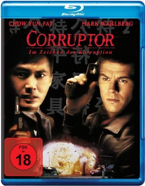 Corruptor (Blu-ray), Blu-ray Disc