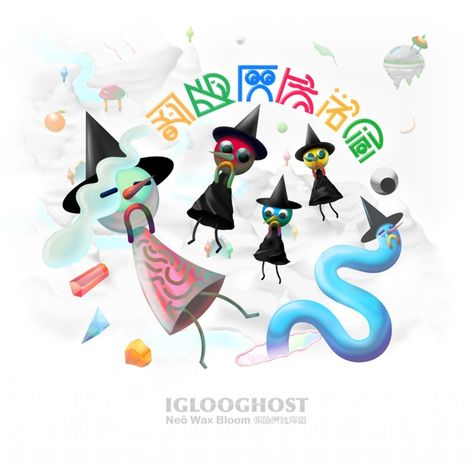 Iglooghost: Neo Wax Bloom, CD