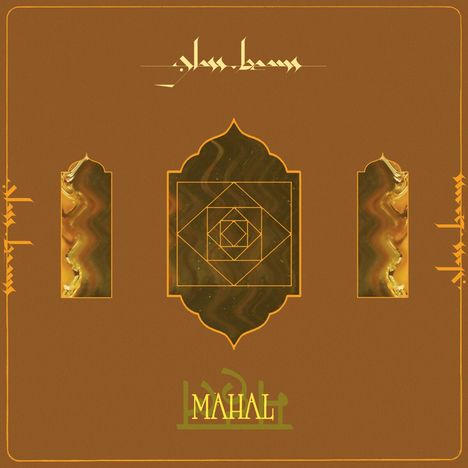 Glass Beams: Mahal (EP) (Black Vinyl), Single 12"