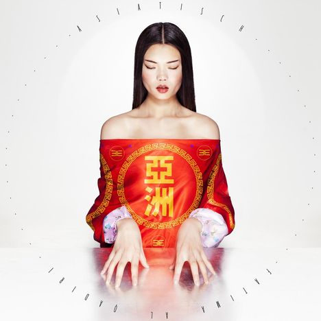 Fatima Al Qadiri: Asiatisch, LP