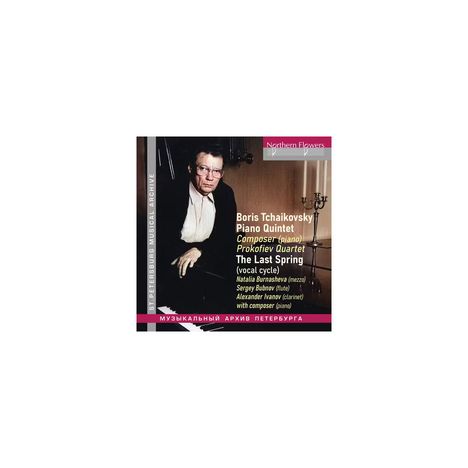 CD-Cover: "Boris Tchaikovsky, Piano Quintet" mit Musiker*innenliste. Mann in Anzug an einem Flügel sitzend.