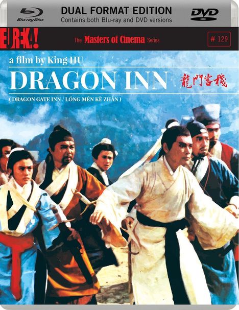 Dragon Inn (Blu-ray &amp; DVD) (UK-Import), 1 Blu-ray Disc und 1 DVD