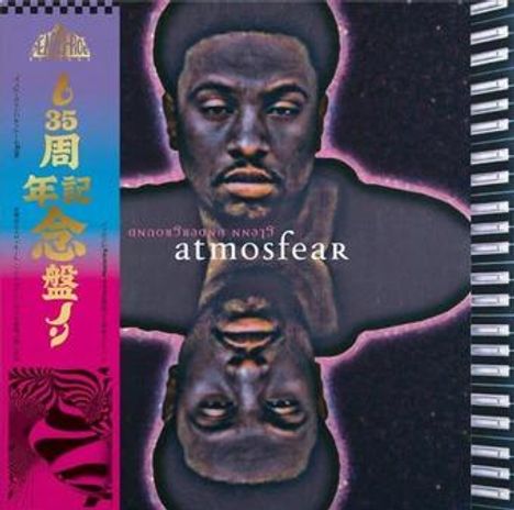 "atmosfear", "Lester Lewinson". Ein gespiegelt-gleiches Porträt eines Mannes in lila Tönen. Japanischer Text links.