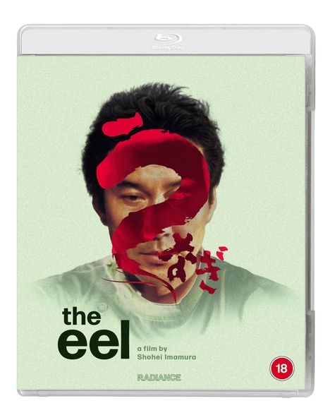 "The eel, a film by Shohei Imamura, RADIANCE, 18." Ein Gesicht mit rotem Pinselstrich über Mund und Stirn.