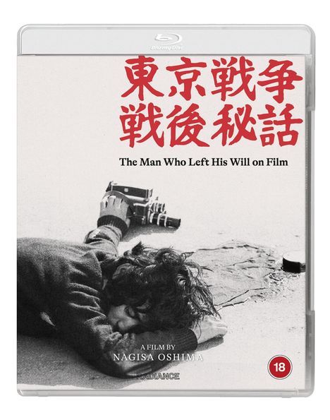 Japanische Schriftzeichen, darunter: "The Man Who Left His Will on Film", Schwarz-Weiß-Foto eines schlafenden Mannes mit Kamera.
