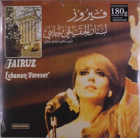 Fairuz (geb. 1934): Lebanon Forever (180g) (remastered), LP