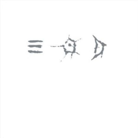 Drei graue, abstrakte Symbole auf weißem Hintergrund. Links sind drei horizontale Striche, in der Mitte ein gesprenkeltes Symbol.