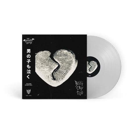 Text: „男の子も泣く“, „BOYS CRY TOO“. Ein zerbrochenes Herz auf schwarzem Hintergrund, weiße Vinyl-Schallplatte.