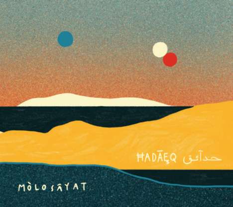 Mólo Sâyat: Hadaeq, CD