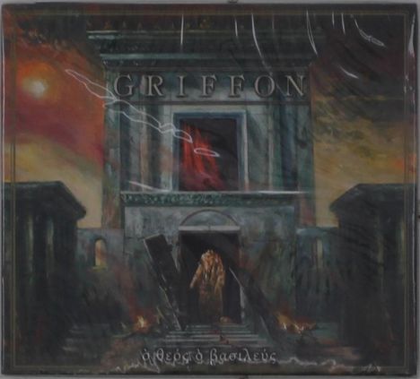 Griffon: O Theos, O Basileus, CD
