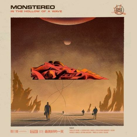 Monstereo: In The Hollow Of A Wave, CD