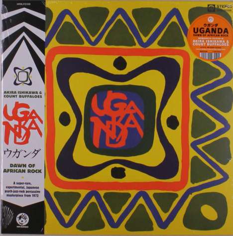 Akira Ishikawa &amp; Count Buffaloes: Uganda (Reissue), LP